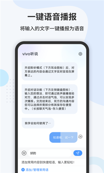 vivo˵-vivo˵׿°