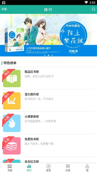 ֻapp-°