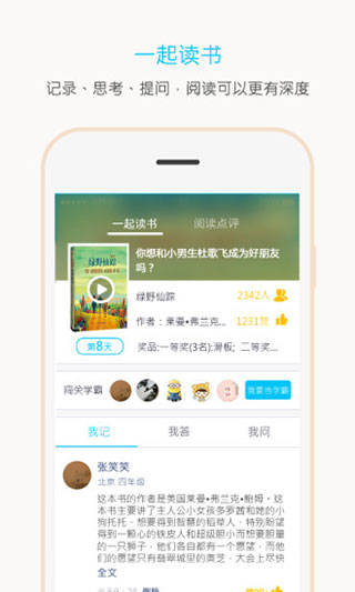 ȫֻapp-ȫ°