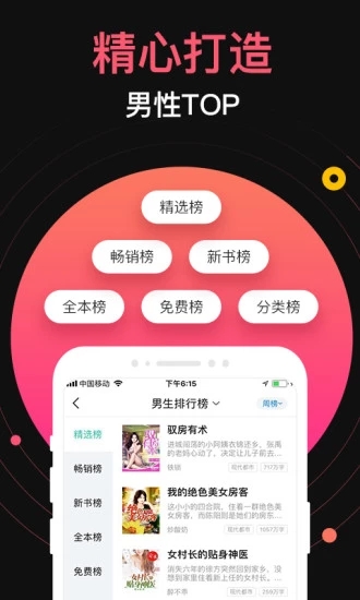 С˵ֻapp-С˵ֻ