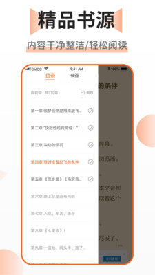 С˵-С˵ֻapp