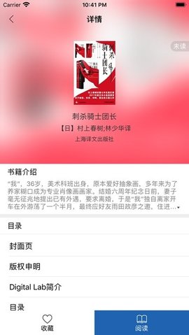 ͼĶֻapp-ͼĶ°