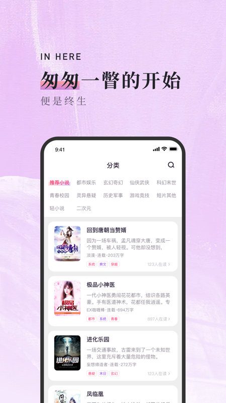 ϼС˵ֻapp-ϼС˵׿°