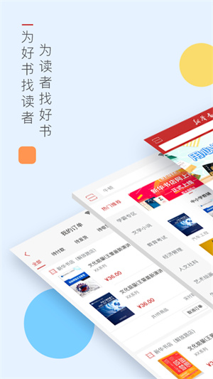 »ֻapp2022-»갲׿°