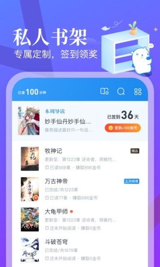 ׶С˵-׶С˵ֻapp