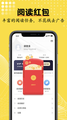 ⷲС˵ֻapp-ⷲС˵°