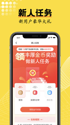 ⷲС˵ֻapp-ⷲС˵°