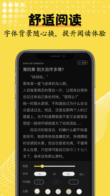 ⷲС˵ֻapp-ⷲС˵°