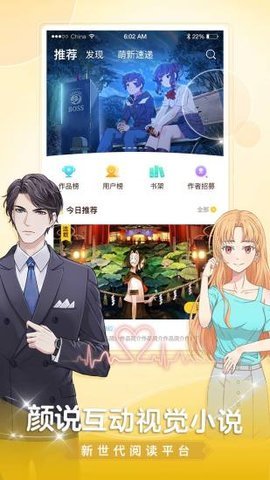 ˵С˵ֻapp-˵С˵app°