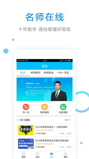 ѧӢֻapp-ѧӢapp׿°