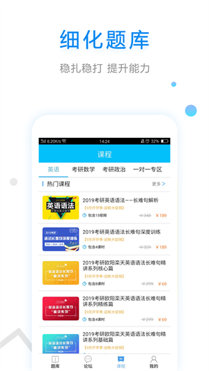 ѧӢֻapp-ѧӢapp׿°