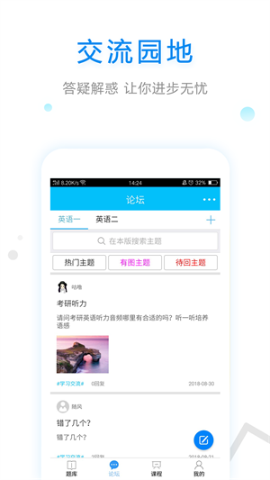 ѧӢֻapp-ѧӢapp׿°