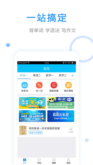 ѧӢֻapp-ѧӢapp׿°