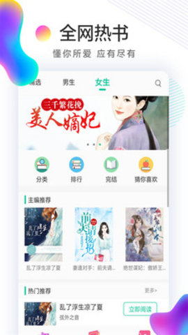 ͤС˵app°-ͤС˵°׿°