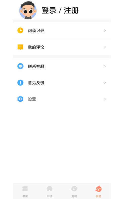 ţС˵ֻapp-ţС˵ֻ