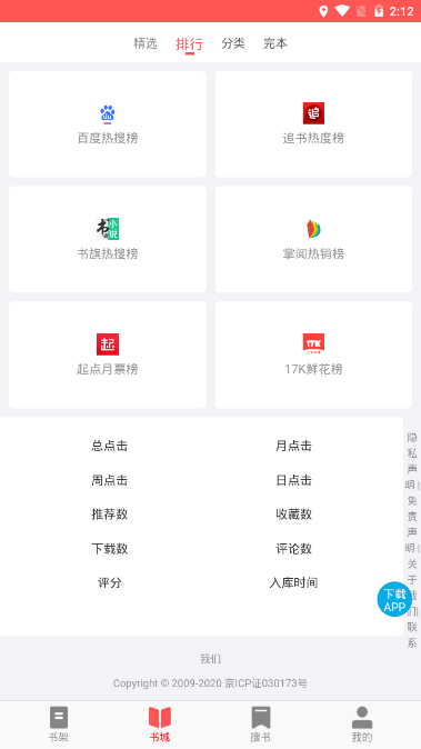 UC-UC鰲׿°