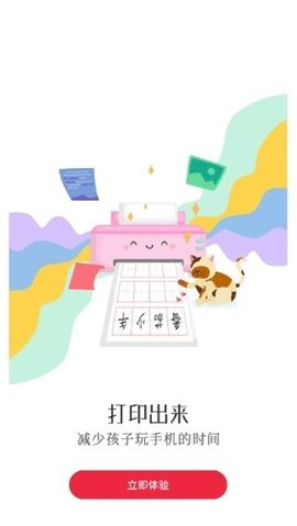ֻapp-갲׿°