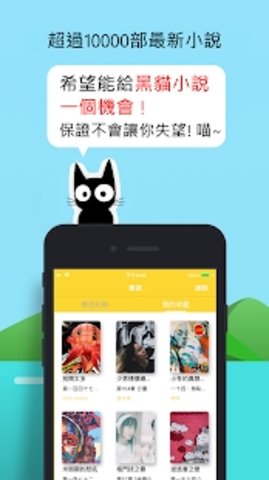 ؈С˵ֻapp-؈С˵app°