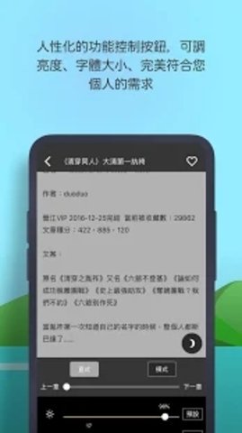 ؈С˵ֻapp-؈С˵app°