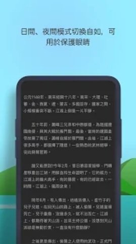 ؈С˵ֻapp-؈С˵app°