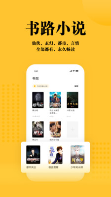 ·С˵°-·С˵app°
