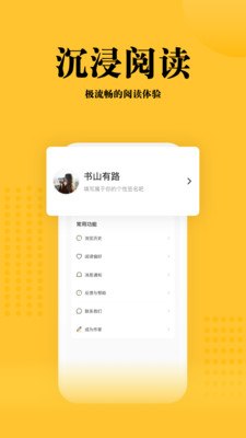 ·С˵ֻapp-·С˵ֻ