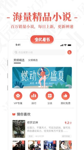 ȫ°-ȫֻapp