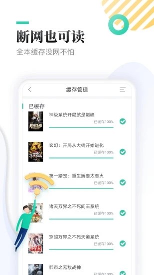 «С˵°-«С˵ֻapp°