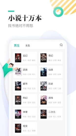 «С˵°-«С˵ֻapp°