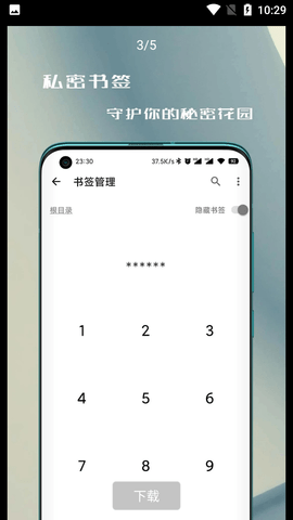 ֻֽ-ֻֽ氲׿°