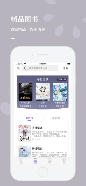 ɿֻapp-ɿ鰲׿°