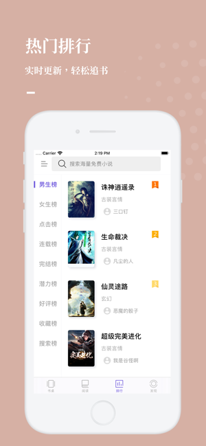 ɿֻapp-ɿ鰲׿°