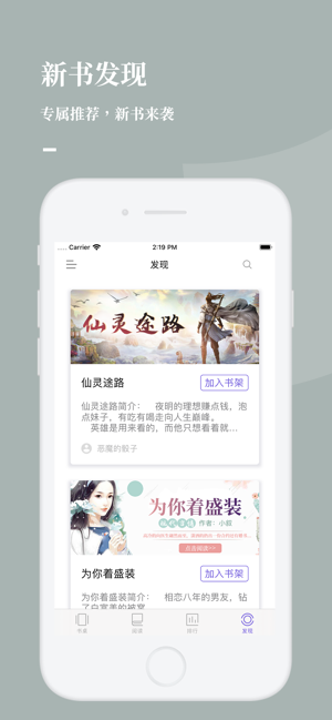 ɿֻapp-ɿ鰲׿°