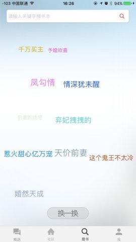 ߹С˵ֻapp-߹С˵app׿°