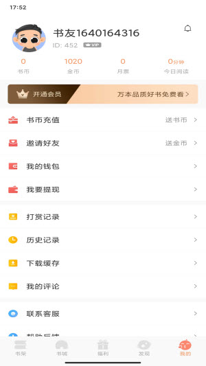 һС˵app-һС˵app׿°