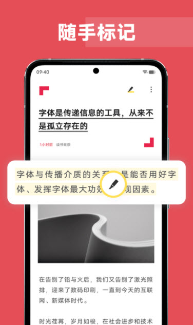 ԭĶֻapp-ԭĶ׿°