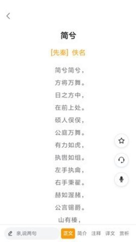 APP°-°