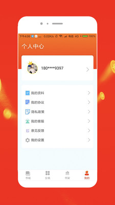 С˵APP°-С˵°