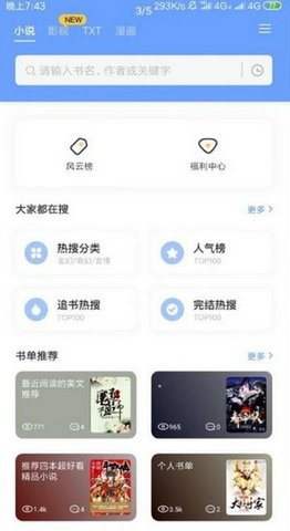 APP-