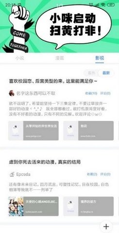 APP-
