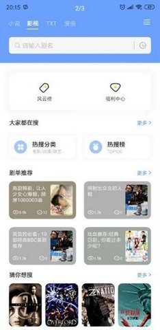 APP-