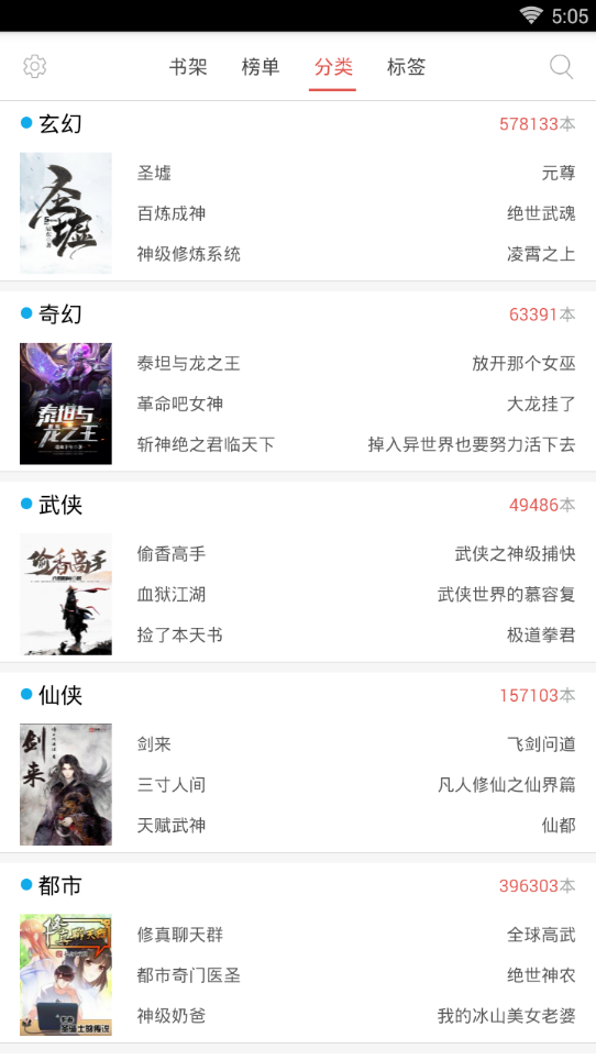 С˵鼯ֻapp-С˵鼯ֻ