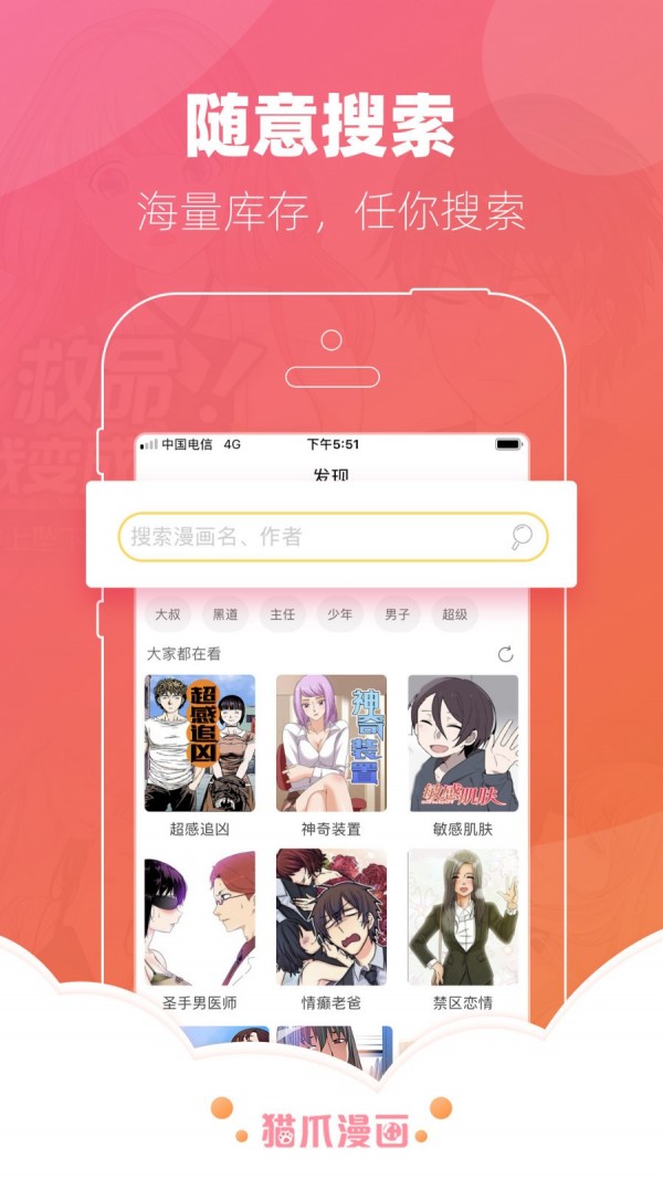 èצֻapp-èצapp׿°