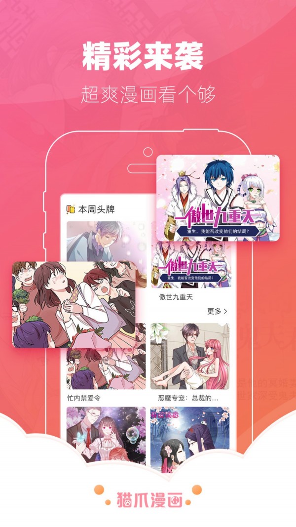 èצֻapp-èצapp׿°