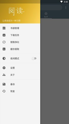APP-