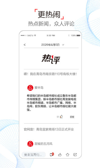 뵺°-뵺app°