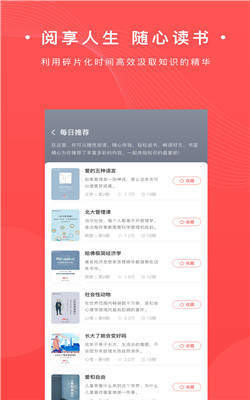 APP°-°