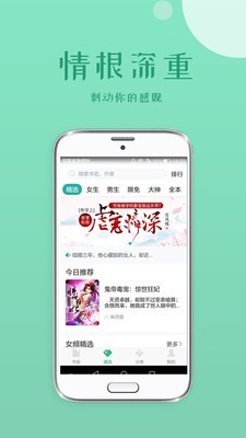 С˵°-С˵ֻapp°