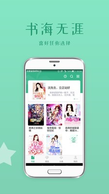 С˵°-С˵ֻapp°