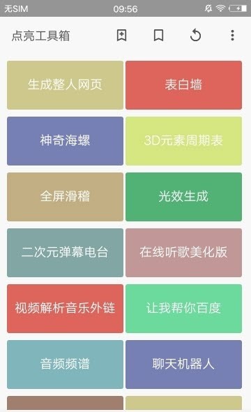 ֻ-ֻ氲׿°